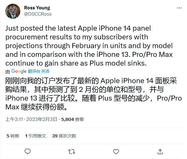 ƻ iPhone 14 Plus Ļ