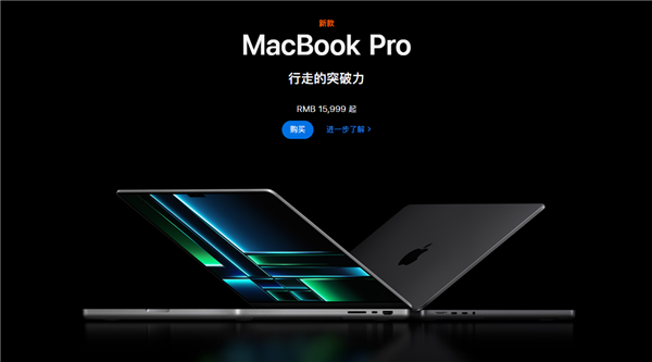 M2 Pro/Maxܹޣƻ¿MacBook ProУ1.59