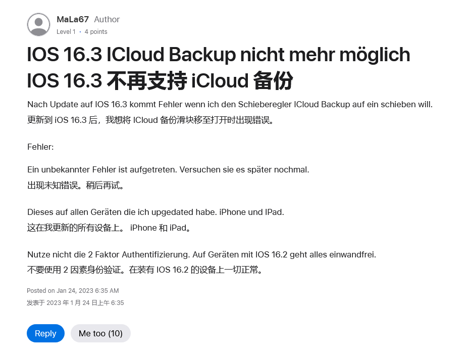 iOS 16.3  Bugƻ iCloud ޷ͬ