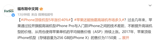 iPhone5Ǽ40%ˣν ۻ