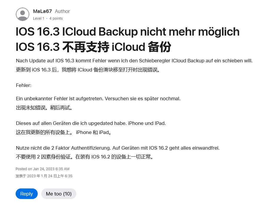 û iOS 16.3 ֮󣬶ƻ iCloud ޷ͬ