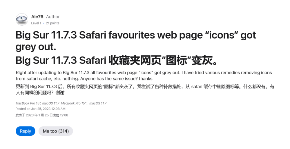 ƻ macOS 11.7.3 µ Safari ղؼͼ޷ʾ