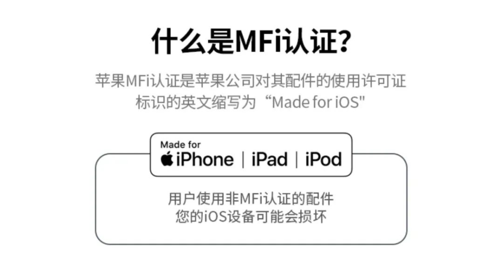 iPhone15直接加密C口，蘋果為了賺錢，這操作太離譜