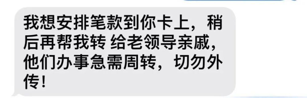 蘋果手機收到“領導”或“熟人”發來的iMessage短信，當心受騙！