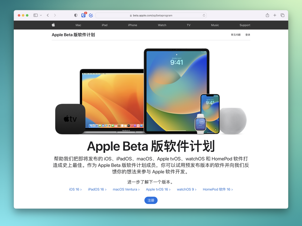 阻止普通用戶升級iOS 17內測版，蘋果真是為了賺錢嗎？