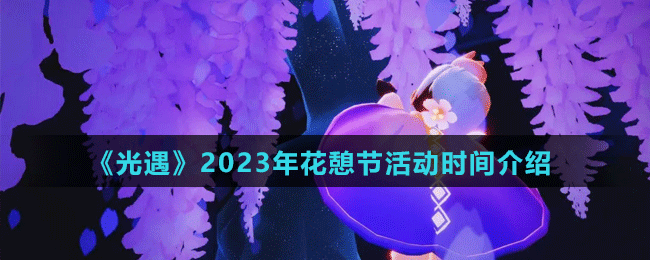 2023껨ڻʱ