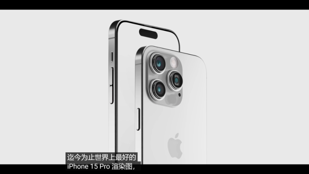iPhone 15 Pro ͷ͹Ҳˣ