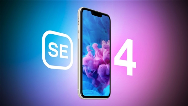 Ϊ/ͨĿƻ5G iPhone SE4ϲ