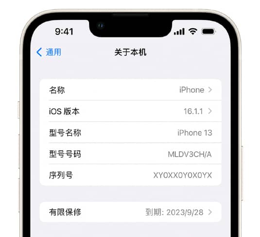 iPhone14β鿴״̬ iPhone14Ͳ鿴״̬