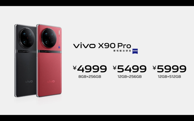 vivox90pro+ôòӦ