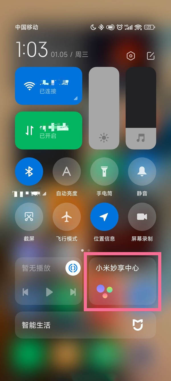 miui13Ĺ miui13鿴ļ