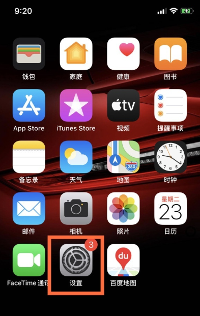 iphone13Ĵ⹦