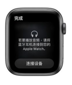 iwatch