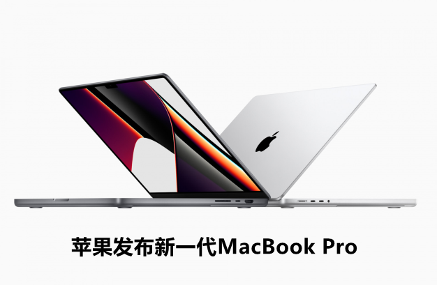 ƻһMacBook Pro