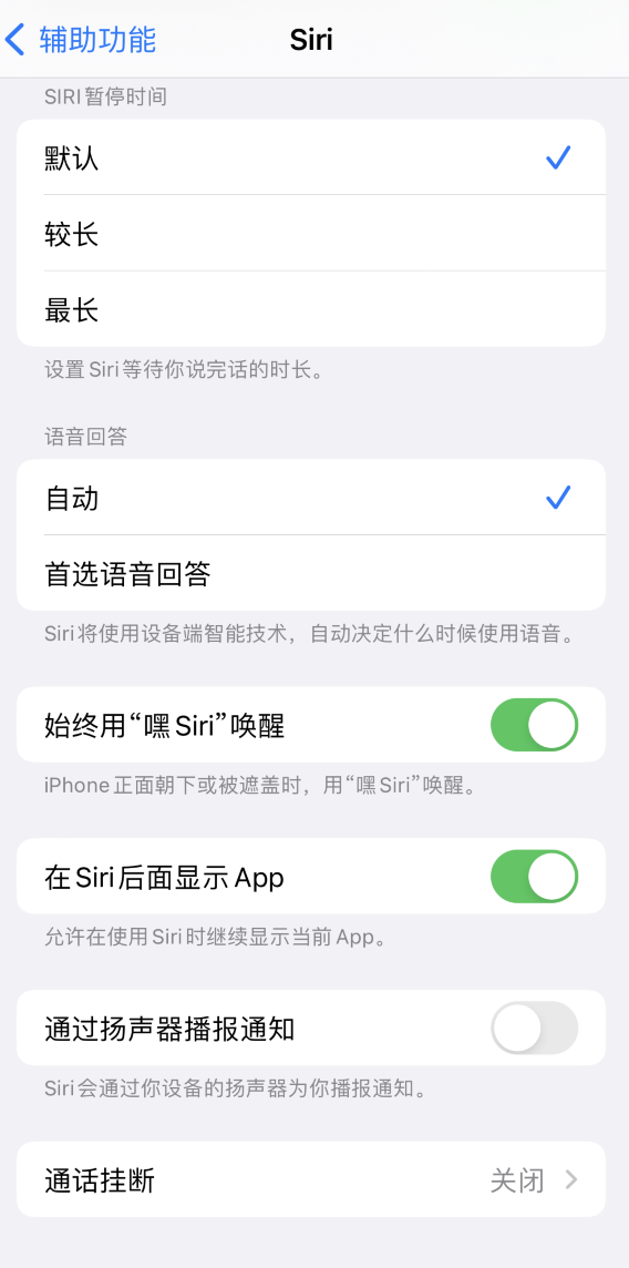iOS16 Siri ЩʹС iOS16 Siri ʹüɽ