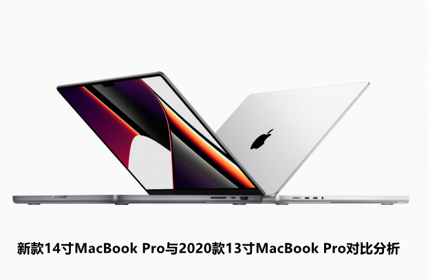 ¿14MacBook Pro202013MacBook ProԱȷ