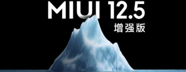 miui12.5ǿģʽô?miui12.5ǿ濪ģʽ