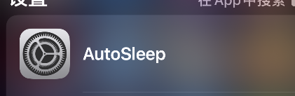 autosleep