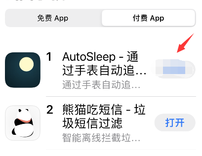 autosleepװֱ