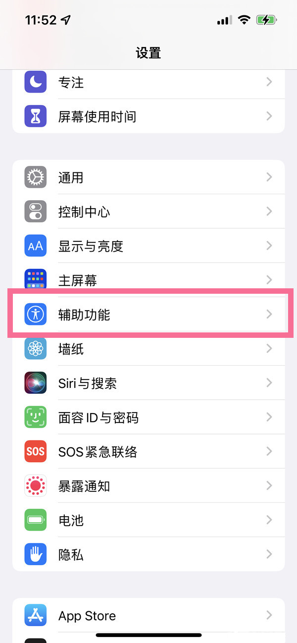 ios15õ绰