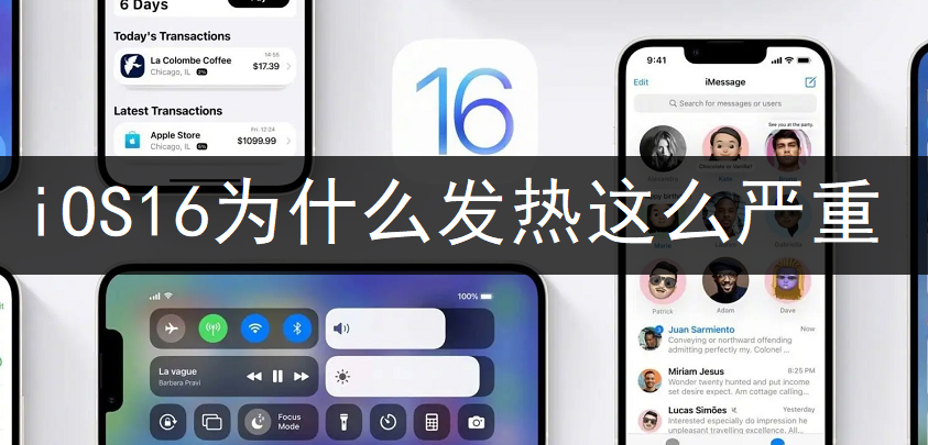 iOS16Ϊʲôô