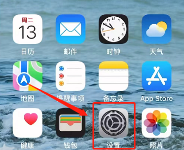 ios16ԭʾ