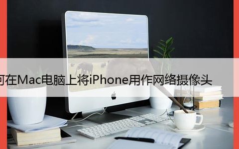 MacϽiPhoneͷ