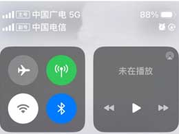 ƻ iOS 16.4 ʽʹй 5G 磿