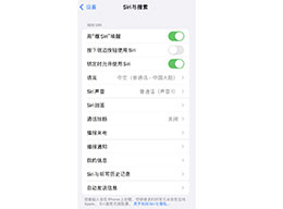  iOS 16.4 ޷ʹ Siri ô죿