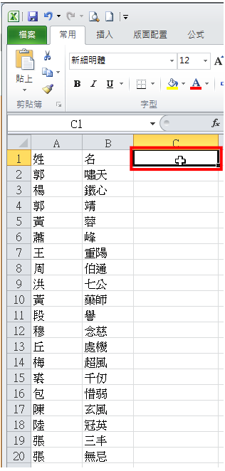 Excel 2010ϵĺϲ(ʹ&ӷ)