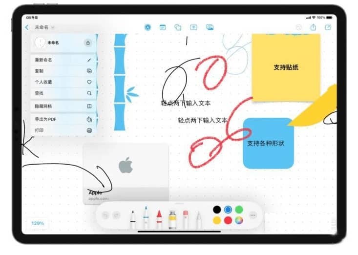 iOS16.2ޱ߼ʲôãޱ߼ʹ÷