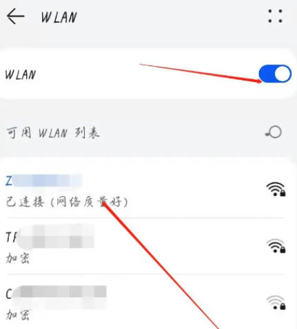 wifiֻĲ(2)