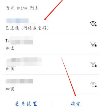 wifiֻĲ(4)