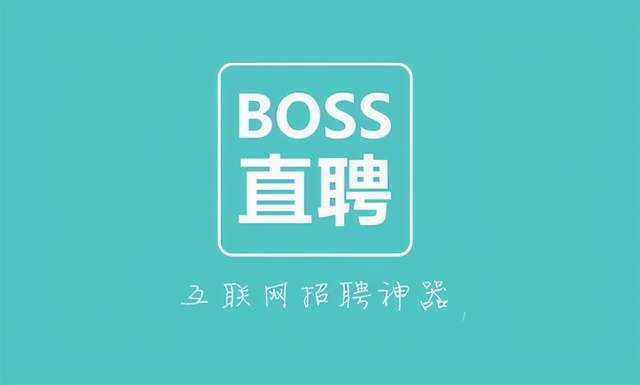 BossֱƸλȨ