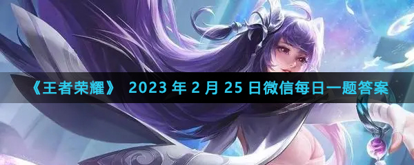 ҫ2023225΢ÿһ