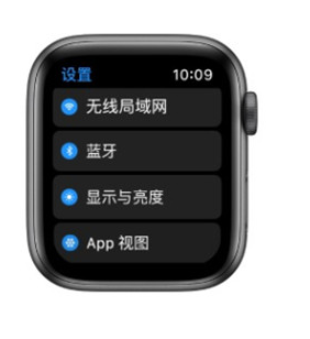 iwatch