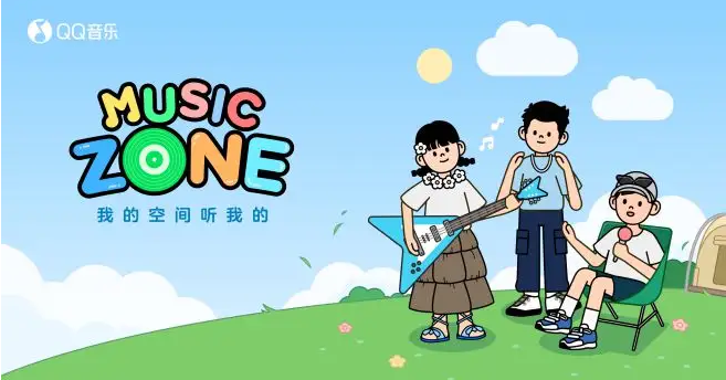 QQMusicZoneôʹ MusicZone̷ֽ̳ 2