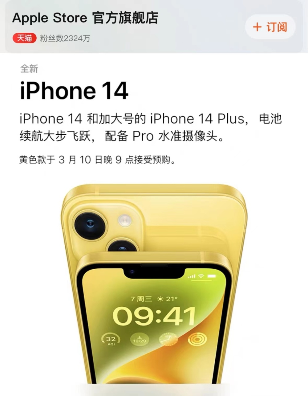 ơiPhoneɫ۵ǳè콢ͬ£