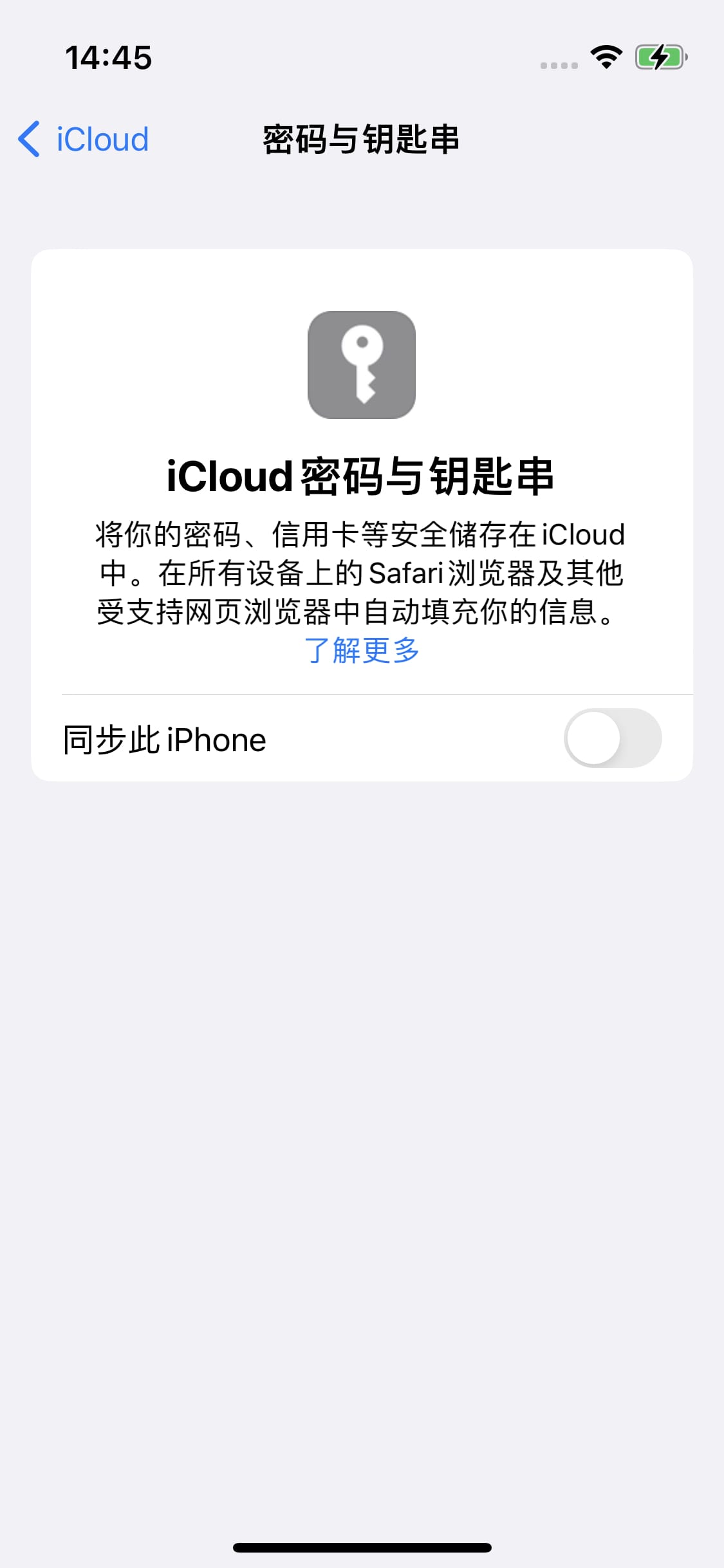 iPhone 14 οiCloudԿ״iCloudԿ״ʲôã