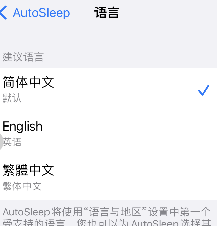 autosleep