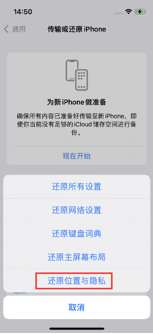 ƻiPhone 14Сô죿