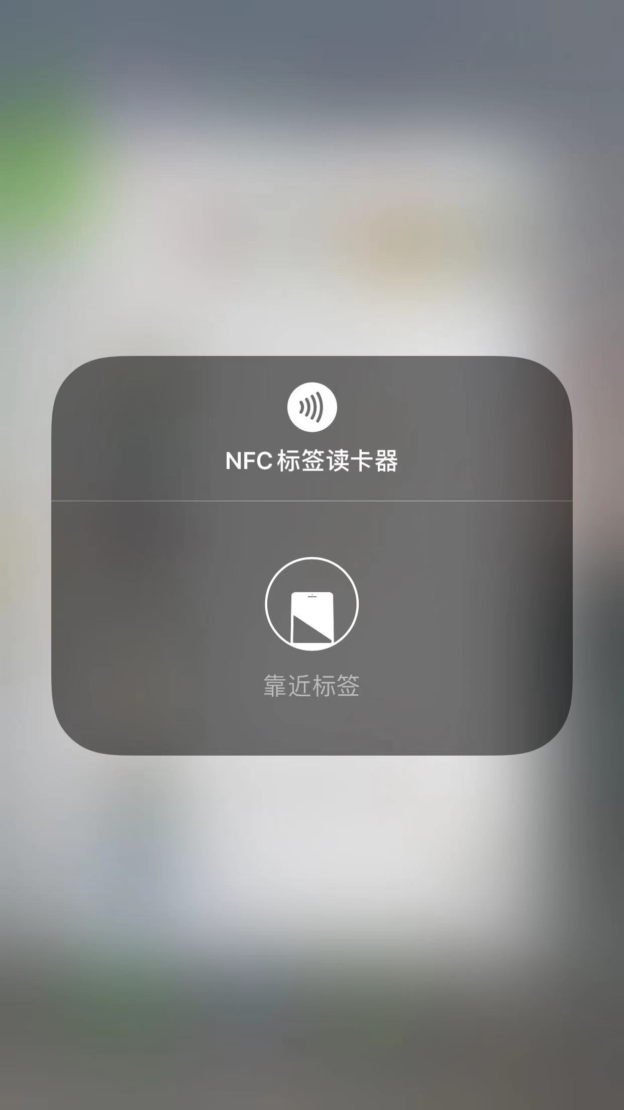 ƻnfc(7)