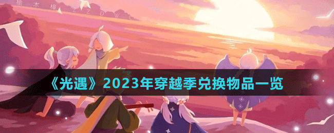 2023괩ԽһƷһ