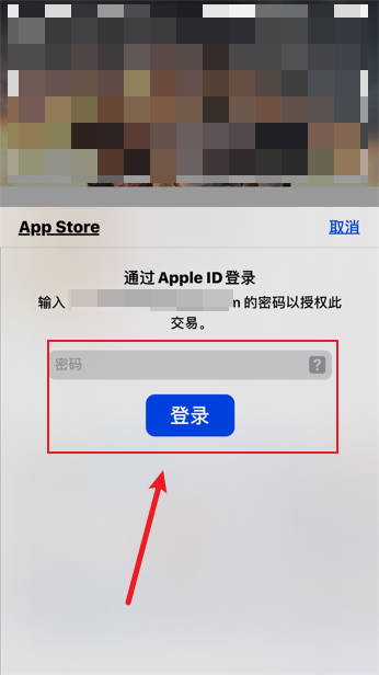 AppstoreȡתȦͣ(2)