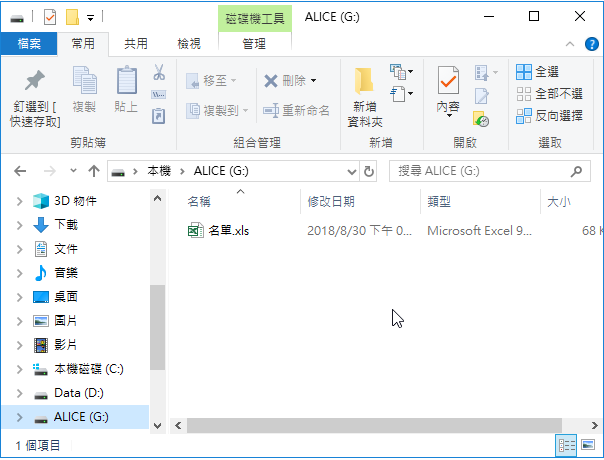 Windows 10ʾصϵͳ