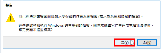 Windows 10ʾصϵͳ