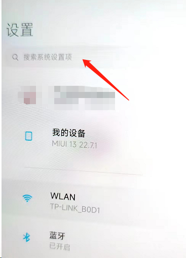 miui13ô