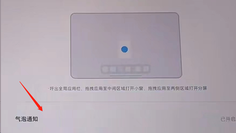 miui13ô