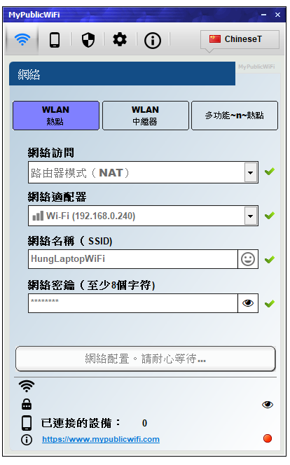 ѽWindowsʼ͵趨Ϊ߻̨MyPublicWiFi