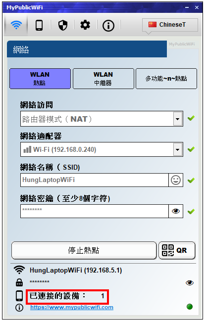 ѽWindowsʼ͵趨Ϊ߻̨MyPublicWiFi